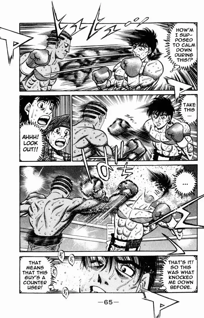 Granblue Fantasy dj - Sono Hitokoto wa Hajime no Ippo Ch.526