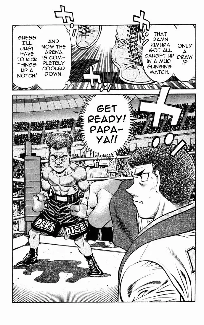 Granblue Fantasy dj - Sono Hitokoto wa Hajime no Ippo Ch.526