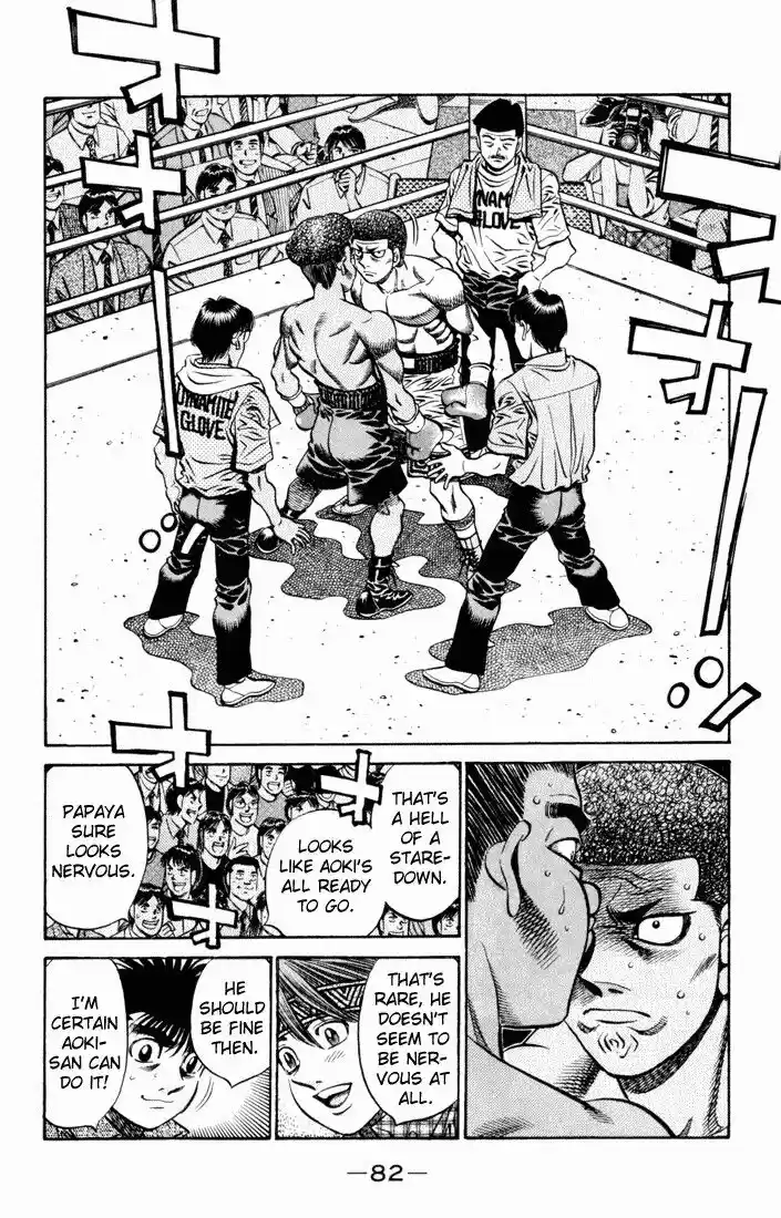 Granblue Fantasy dj - Sono Hitokoto wa Hajime no Ippo Ch.527