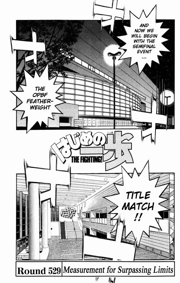 Granblue Fantasy dj - Sono Hitokoto wa Hajime no Ippo Ch.529