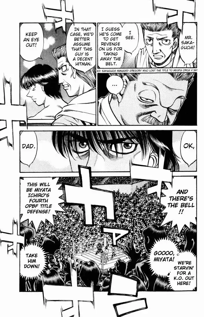 Granblue Fantasy dj - Sono Hitokoto wa Hajime no Ippo Ch.529