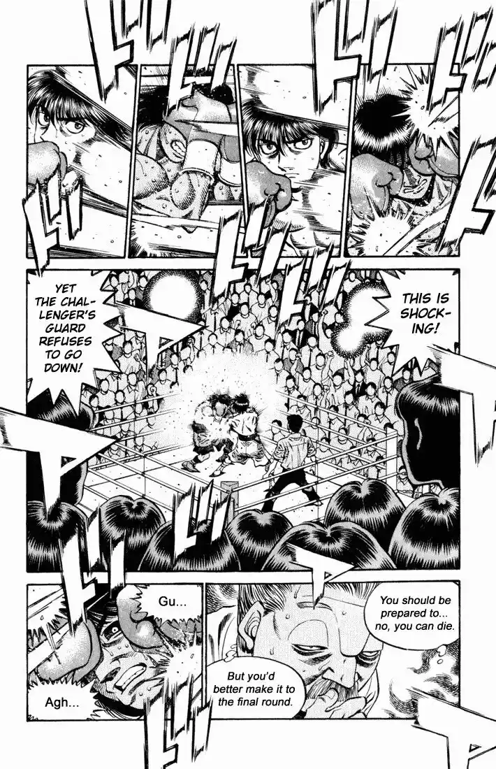 Granblue Fantasy dj - Sono Hitokoto wa Hajime no Ippo Ch.530