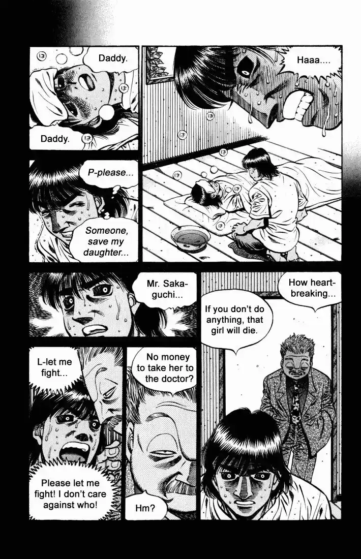 Granblue Fantasy dj - Sono Hitokoto wa Hajime no Ippo Ch.530