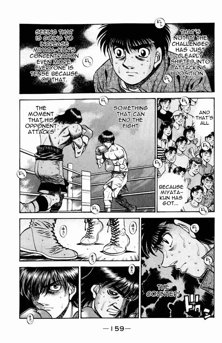 Granblue Fantasy dj - Sono Hitokoto wa Hajime no Ippo Ch.531