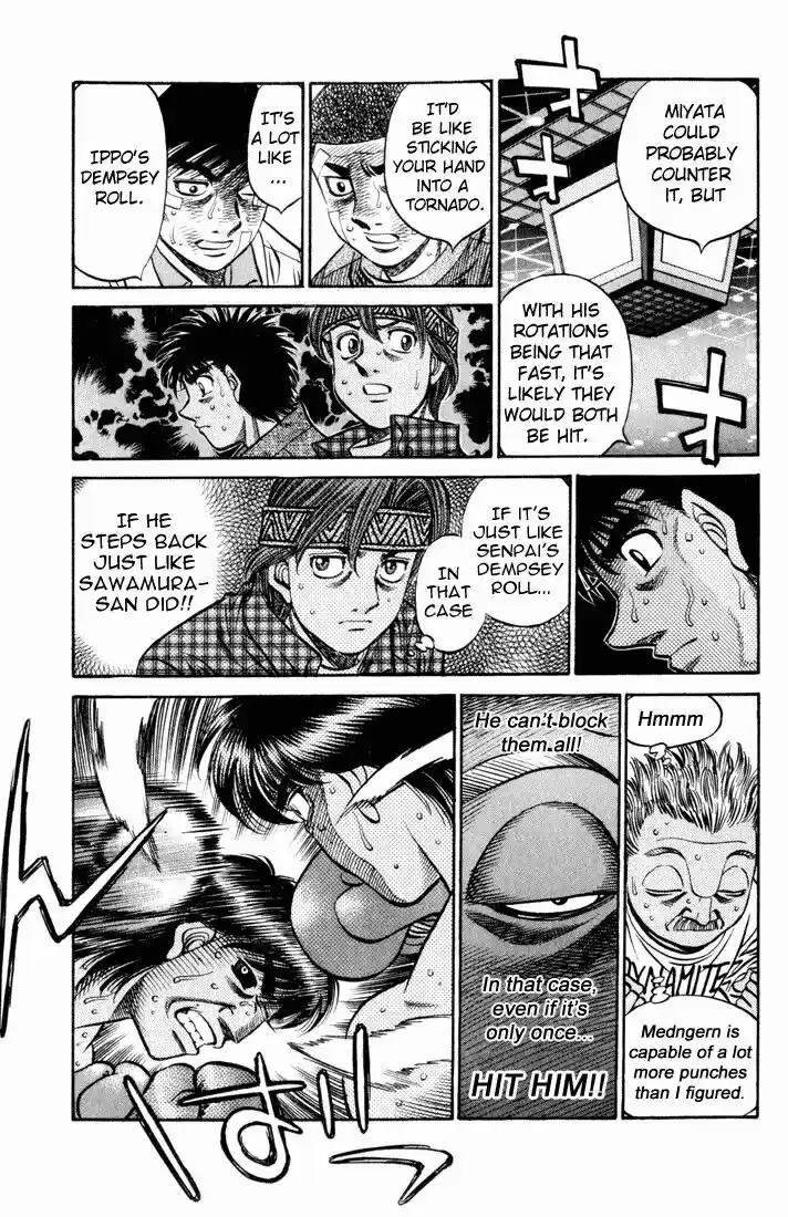 Granblue Fantasy dj - Sono Hitokoto wa Hajime no Ippo Ch.531