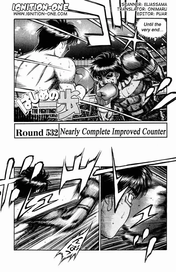 Granblue Fantasy dj - Sono Hitokoto wa Hajime no Ippo Ch.532