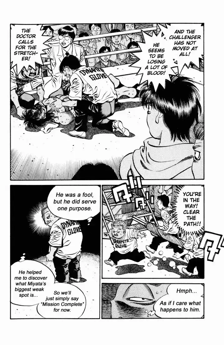 Granblue Fantasy dj - Sono Hitokoto wa Hajime no Ippo Ch.532