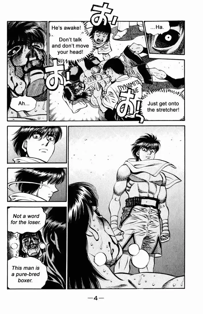 Granblue Fantasy dj - Sono Hitokoto wa Hajime no Ippo Ch.533