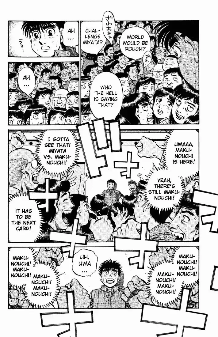 Granblue Fantasy dj - Sono Hitokoto wa Hajime no Ippo Ch.533