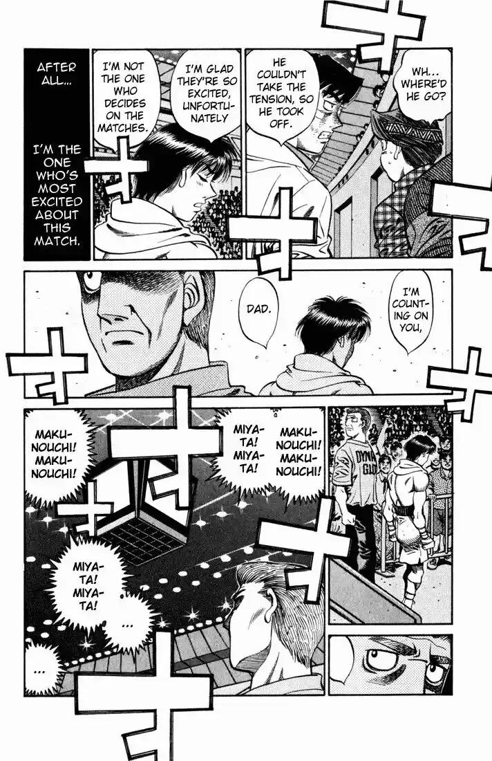 Granblue Fantasy dj - Sono Hitokoto wa Hajime no Ippo Ch.533