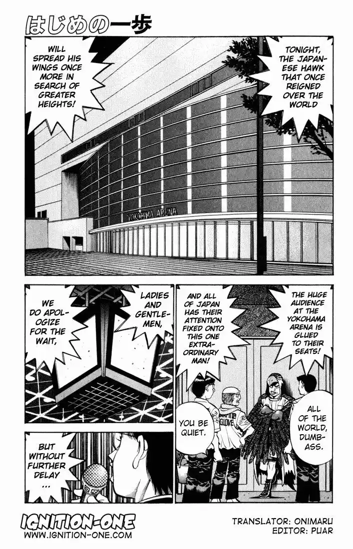 Granblue Fantasy dj - Sono Hitokoto wa Hajime no Ippo Ch.534