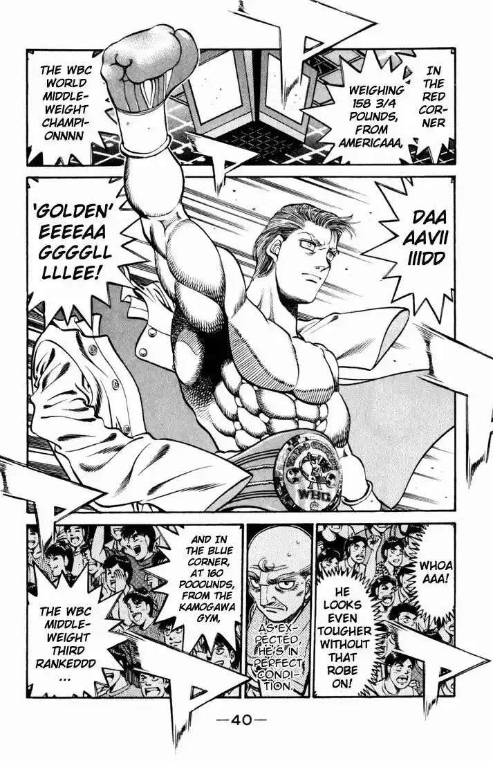 Granblue Fantasy dj - Sono Hitokoto wa Hajime no Ippo Ch.534