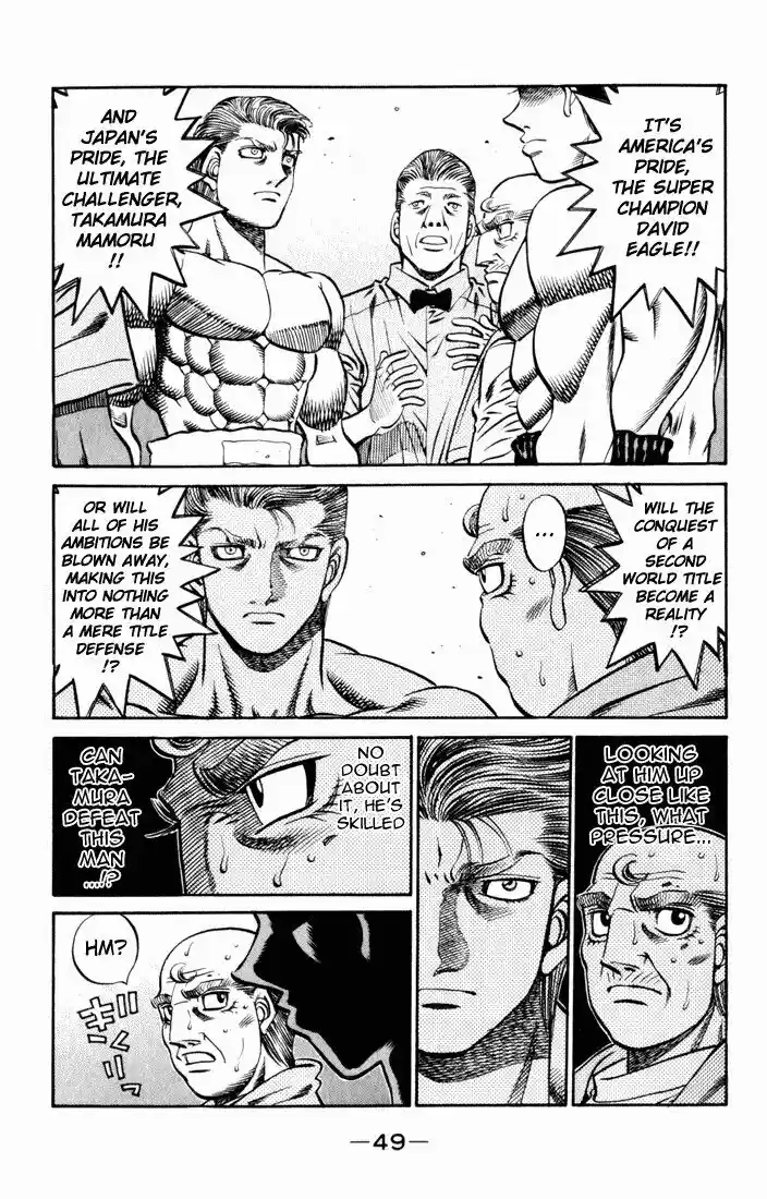 Granblue Fantasy dj - Sono Hitokoto wa Hajime no Ippo Ch.534