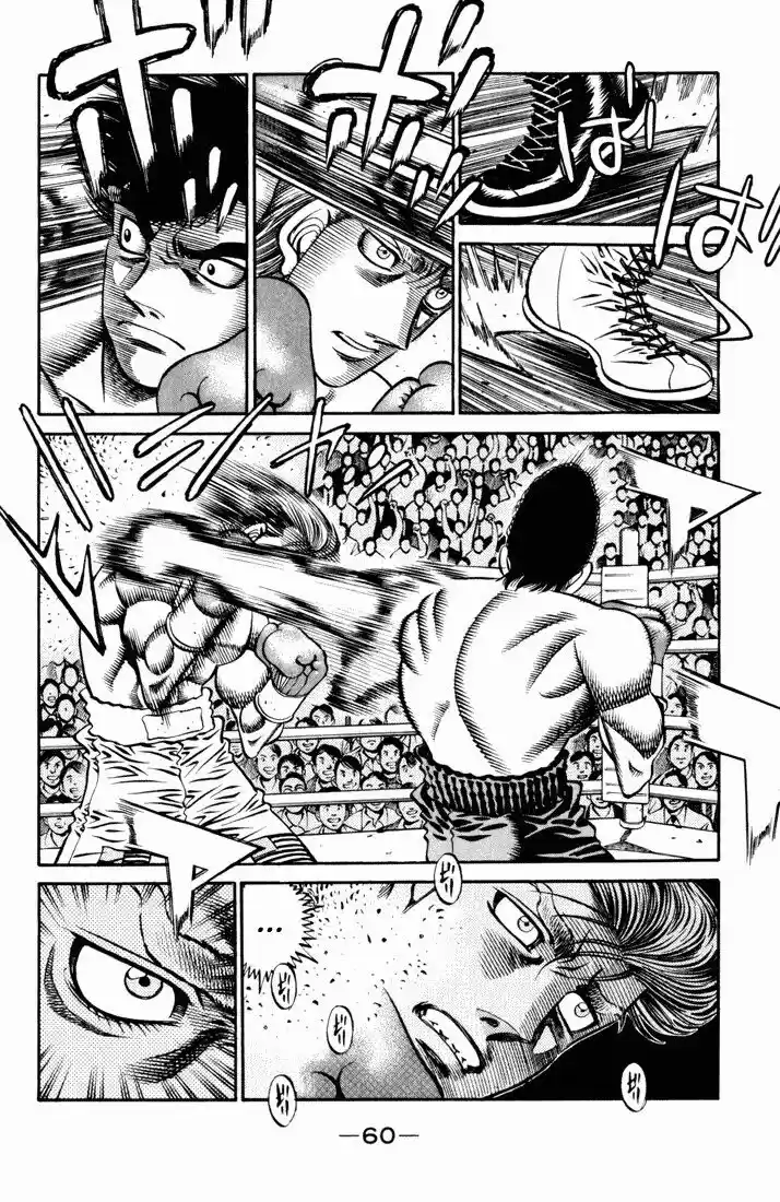Granblue Fantasy dj - Sono Hitokoto wa Hajime no Ippo Ch.535