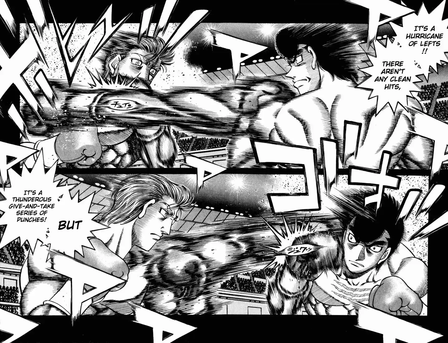 Granblue Fantasy dj - Sono Hitokoto wa Hajime no Ippo Ch.535