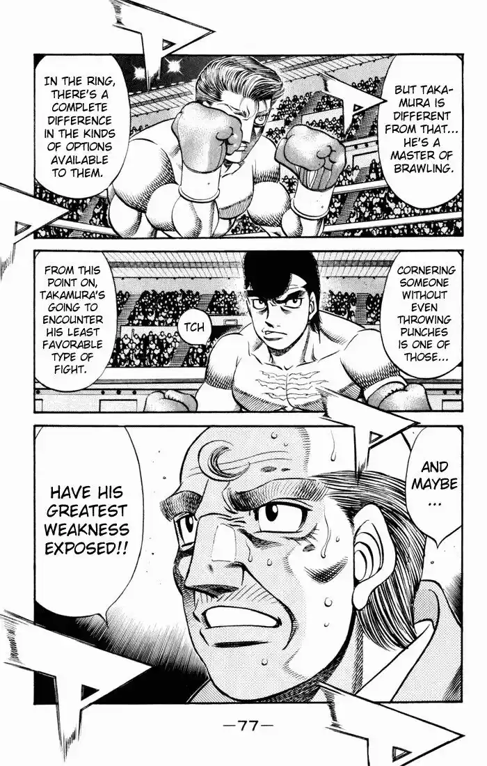 Granblue Fantasy dj - Sono Hitokoto wa Hajime no Ippo Ch.535