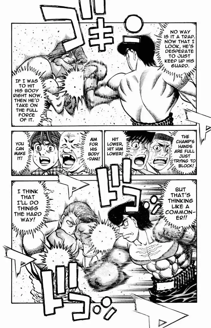 Granblue Fantasy dj - Sono Hitokoto wa Hajime no Ippo Ch.536