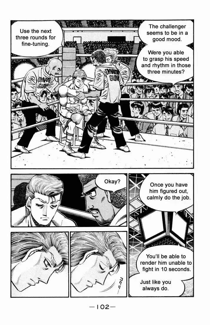 Granblue Fantasy dj - Sono Hitokoto wa Hajime no Ippo Ch.537