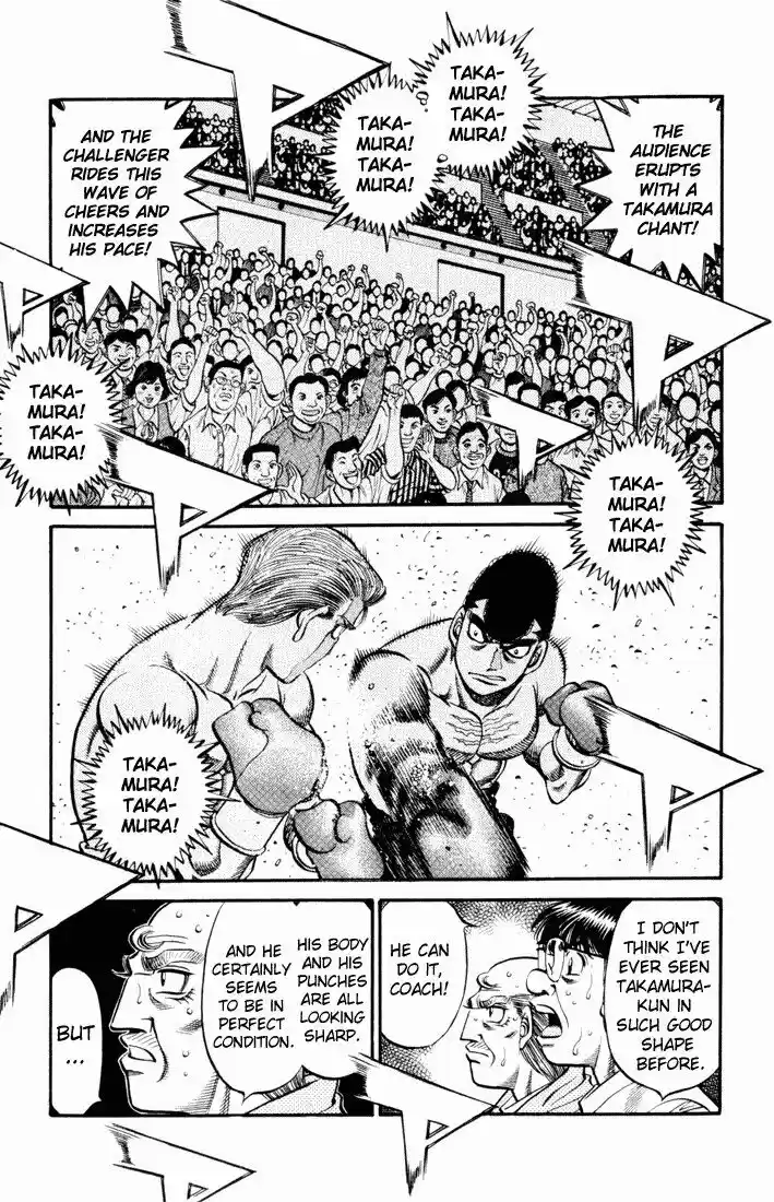 Granblue Fantasy dj - Sono Hitokoto wa Hajime no Ippo Ch.537