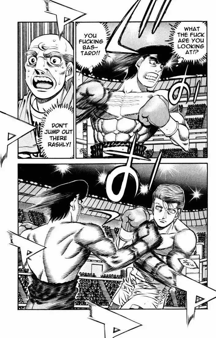 Granblue Fantasy dj - Sono Hitokoto wa Hajime no Ippo Ch.538