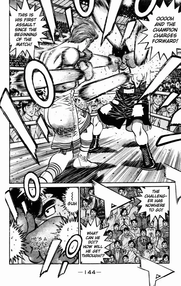 Granblue Fantasy dj - Sono Hitokoto wa Hajime no Ippo Ch.539