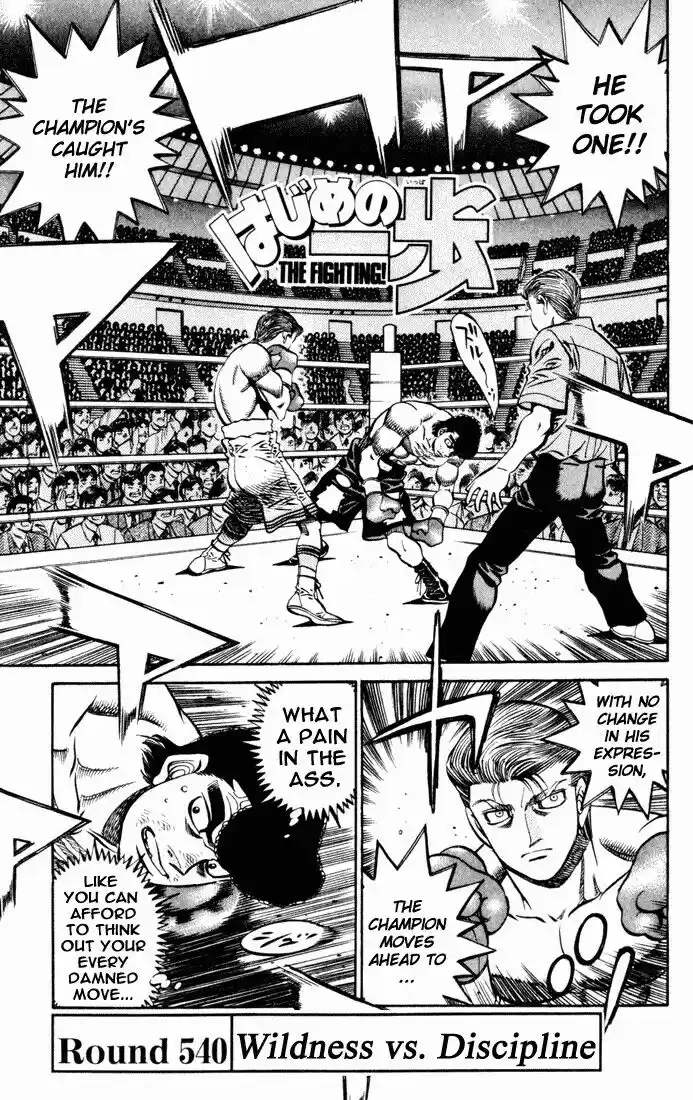 Granblue Fantasy dj - Sono Hitokoto wa Hajime no Ippo Ch.540