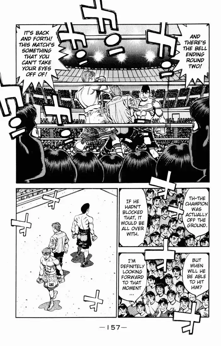 Granblue Fantasy dj - Sono Hitokoto wa Hajime no Ippo Ch.540