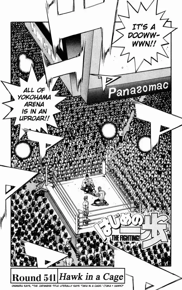 Granblue Fantasy dj - Sono Hitokoto wa Hajime no Ippo Ch.541