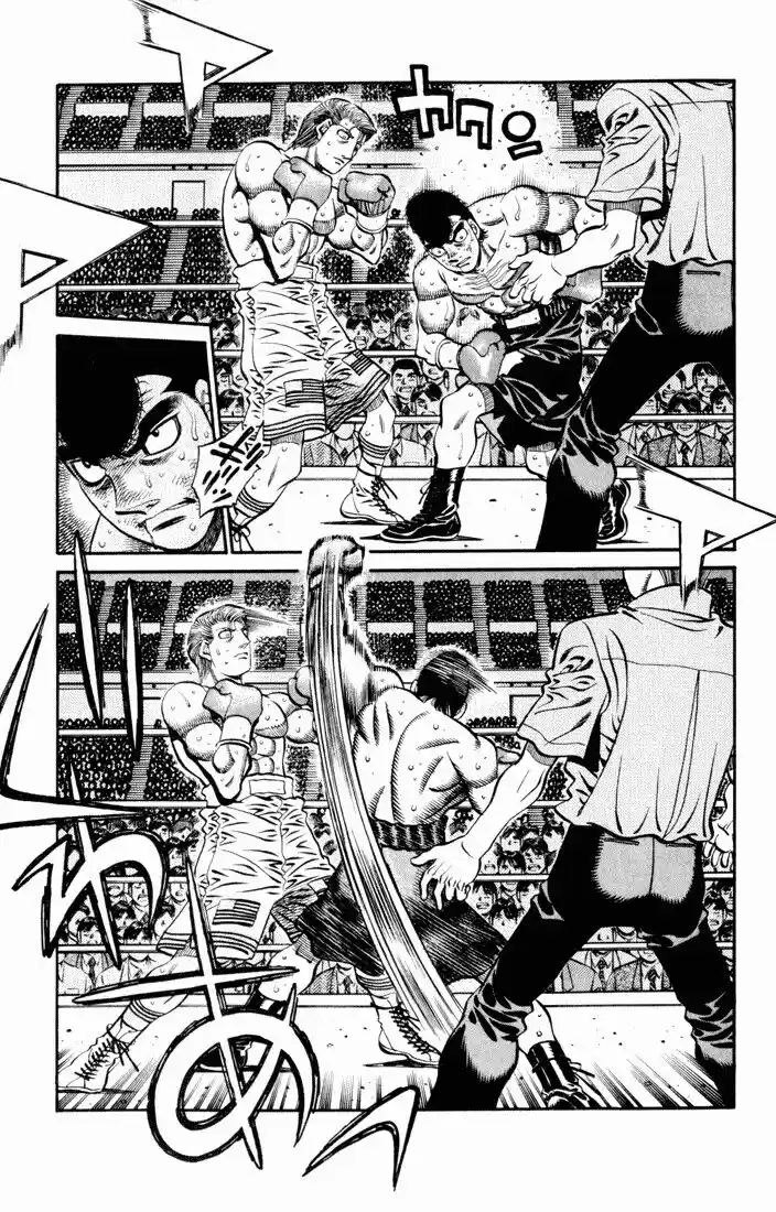 Granblue Fantasy dj - Sono Hitokoto wa Hajime no Ippo Ch.543