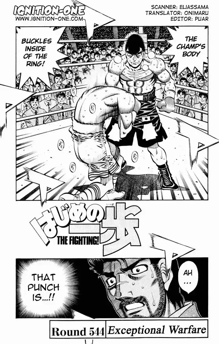 Granblue Fantasy dj - Sono Hitokoto wa Hajime no Ippo Ch.544