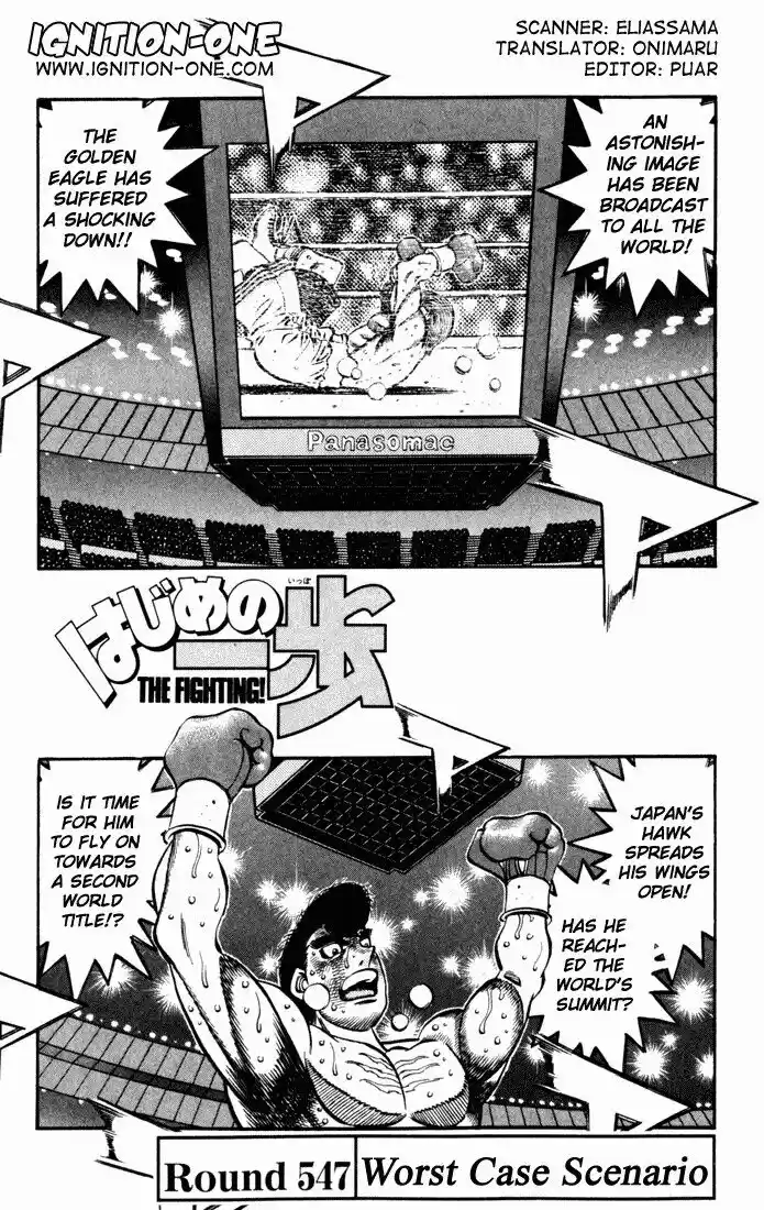 Granblue Fantasy dj - Sono Hitokoto wa Hajime no Ippo Ch.547