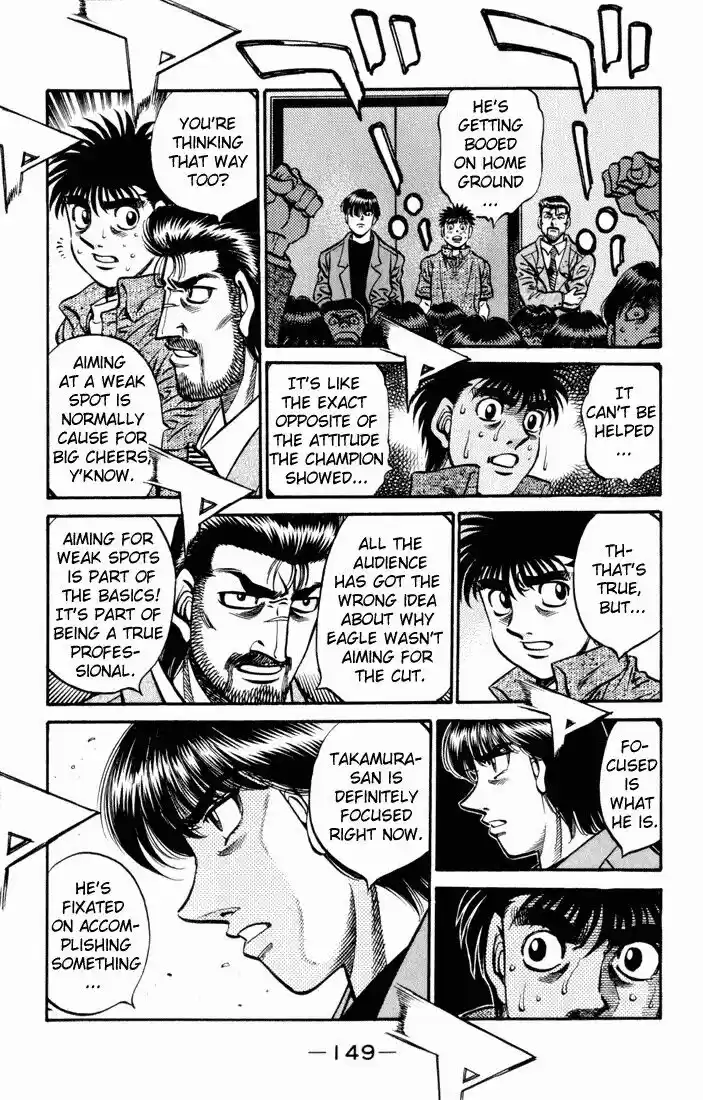 Granblue Fantasy dj - Sono Hitokoto wa Hajime no Ippo Ch.550