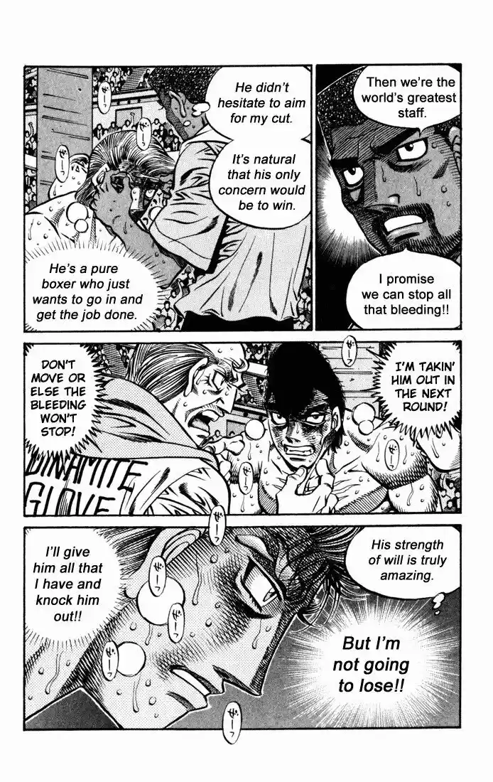 Granblue Fantasy dj - Sono Hitokoto wa Hajime no Ippo Ch.551