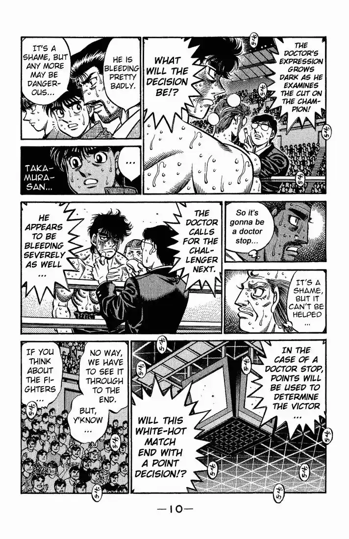 Granblue Fantasy dj - Sono Hitokoto wa Hajime no Ippo Ch.552