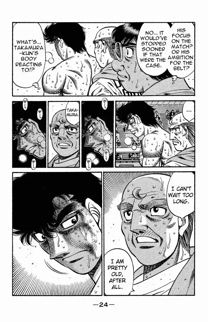 Granblue Fantasy dj - Sono Hitokoto wa Hajime no Ippo Ch.553