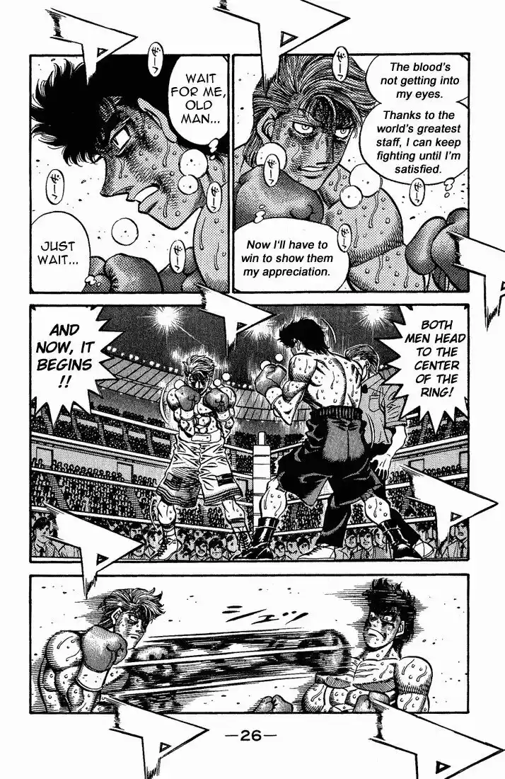 Granblue Fantasy dj - Sono Hitokoto wa Hajime no Ippo Ch.553