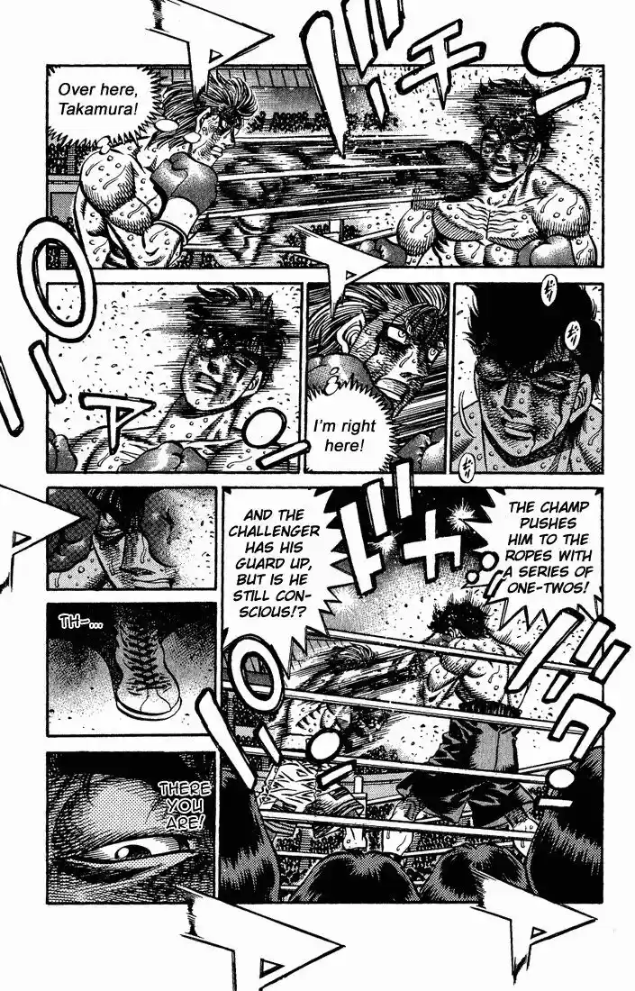 Granblue Fantasy dj - Sono Hitokoto wa Hajime no Ippo Ch.554