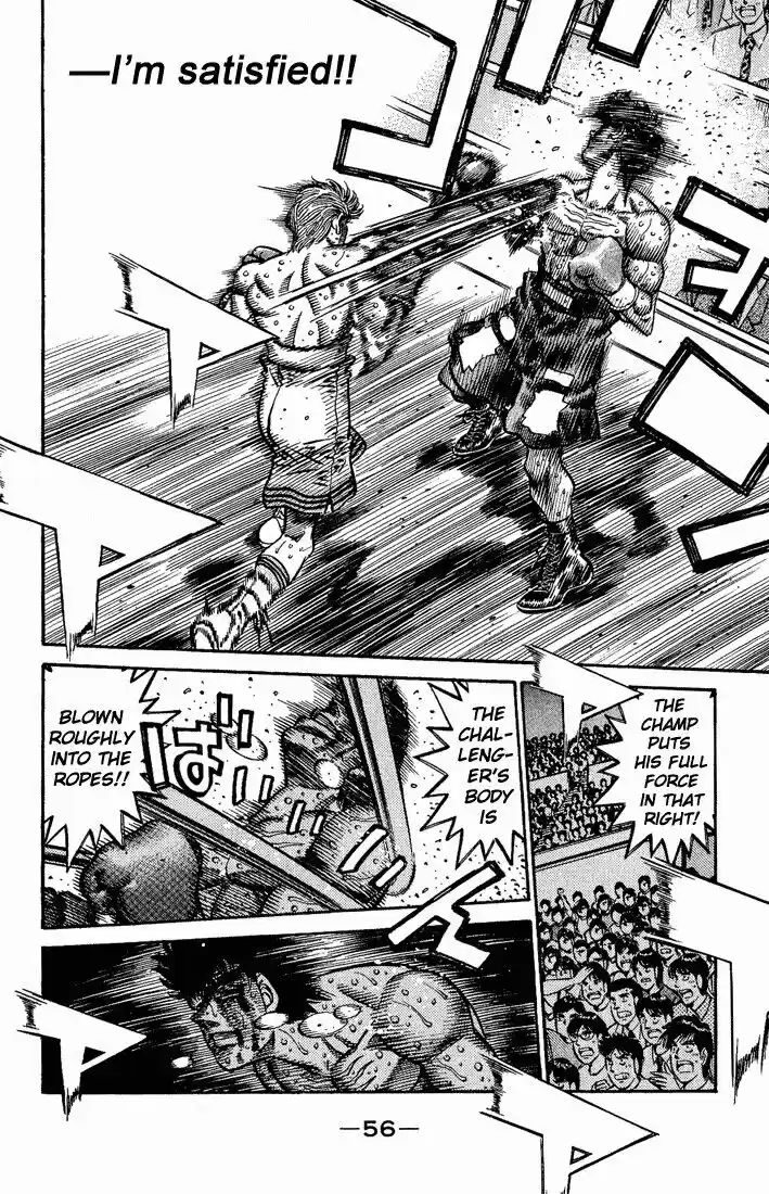 Granblue Fantasy dj - Sono Hitokoto wa Hajime no Ippo Ch.555