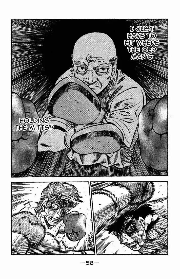 Granblue Fantasy dj - Sono Hitokoto wa Hajime no Ippo Ch.555