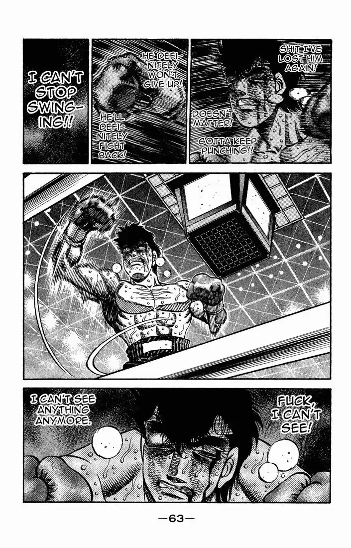 Granblue Fantasy dj - Sono Hitokoto wa Hajime no Ippo Ch.555