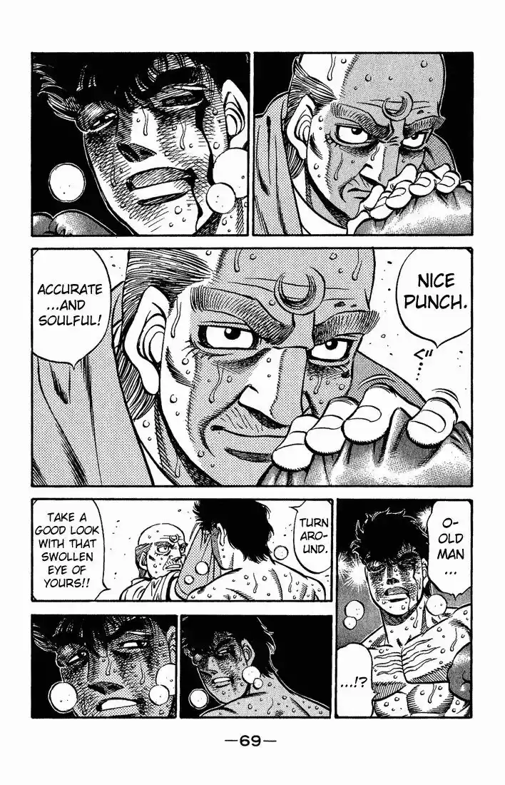 Granblue Fantasy dj - Sono Hitokoto wa Hajime no Ippo Ch.555