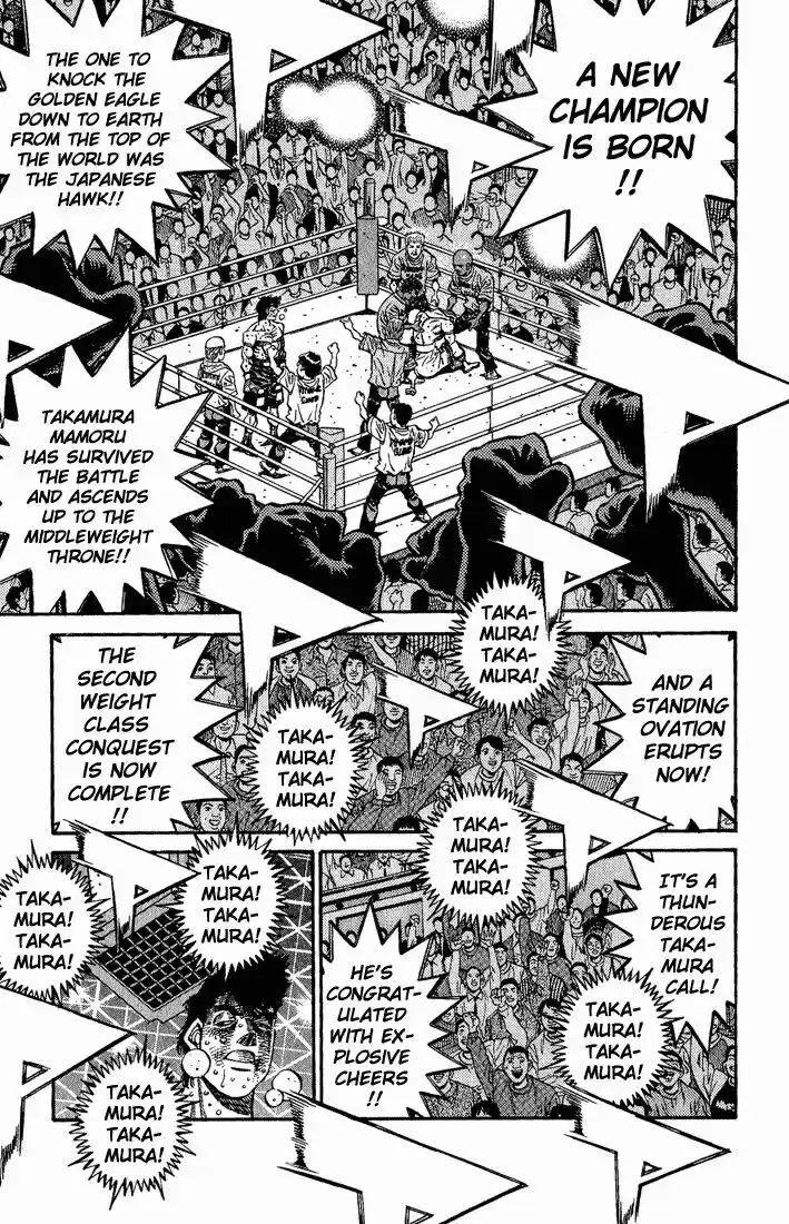 Granblue Fantasy dj - Sono Hitokoto wa Hajime no Ippo Ch.555