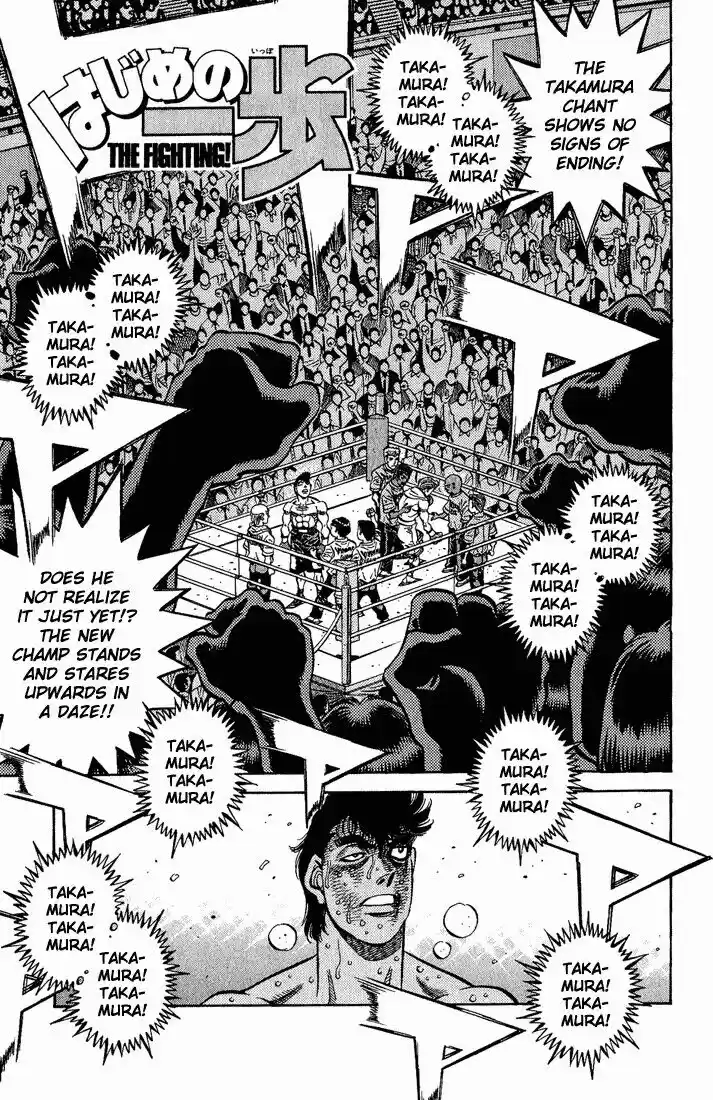 Granblue Fantasy dj - Sono Hitokoto wa Hajime no Ippo Ch.556