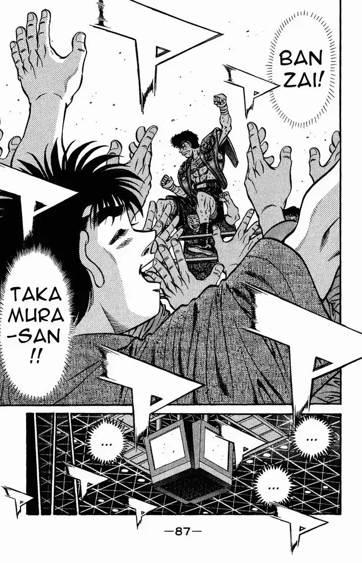 Granblue Fantasy dj - Sono Hitokoto wa Hajime no Ippo Ch.557