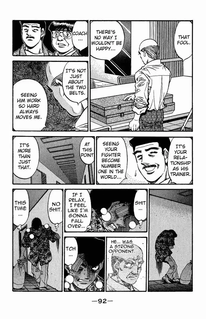 Granblue Fantasy dj - Sono Hitokoto wa Hajime no Ippo Ch.557