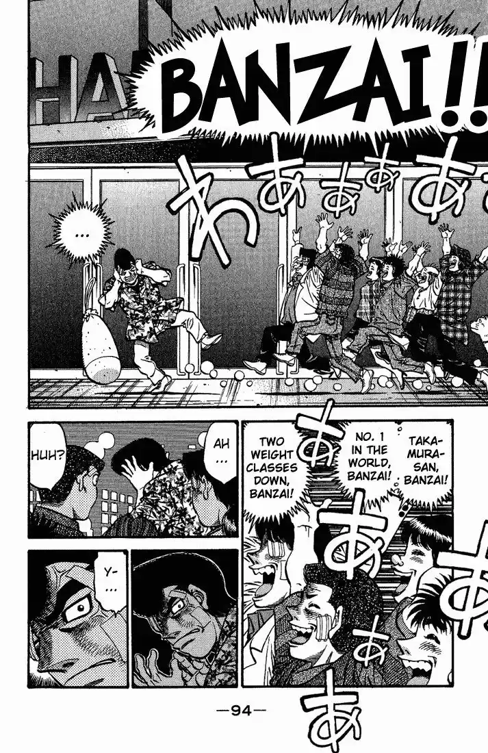 Granblue Fantasy dj - Sono Hitokoto wa Hajime no Ippo Ch.557