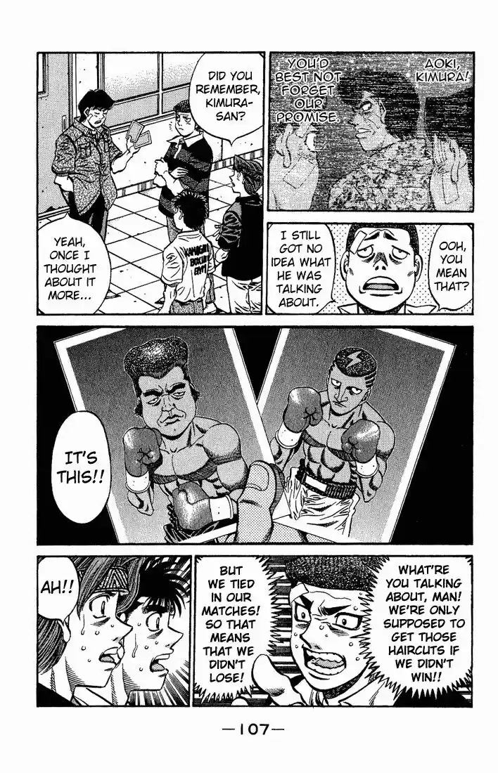 Granblue Fantasy dj - Sono Hitokoto wa Hajime no Ippo Ch.558