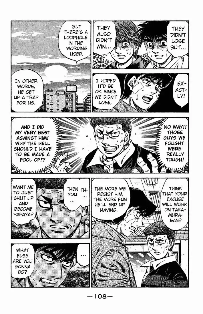 Granblue Fantasy dj - Sono Hitokoto wa Hajime no Ippo Ch.558