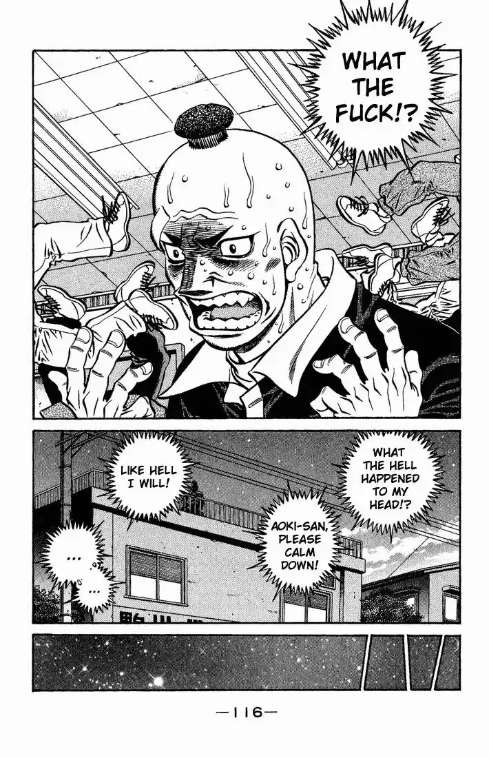 Granblue Fantasy dj - Sono Hitokoto wa Hajime no Ippo Ch.558