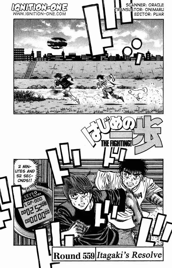 Granblue Fantasy dj - Sono Hitokoto wa Hajime no Ippo Ch.559